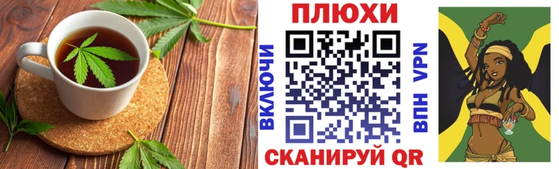 Печенье с ТГК марихуана  Рязань 