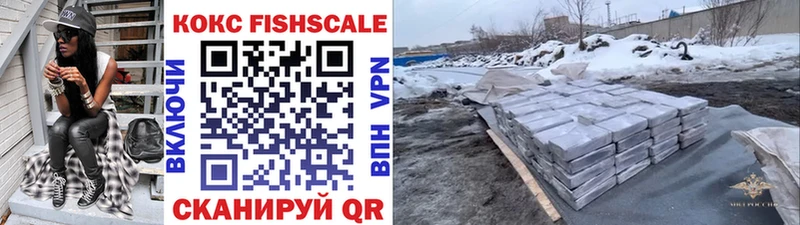 где купить Рязань Cocaine VHQ