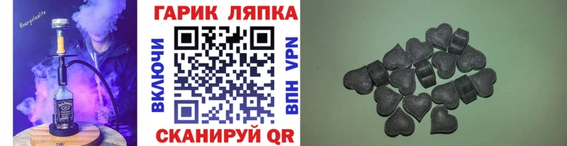 ГАШИШ ice o lator  как найти закладки  Рязань 