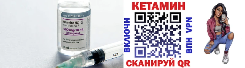 Кетамин VHQ  Рязань 