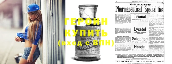 бошки Лихославль