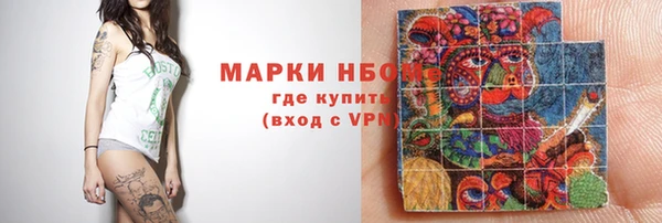 бошки Лихославль