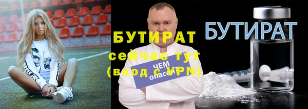 бошки Лихославль