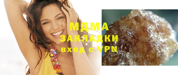 бошки Лихославль