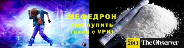 прущие крисы Лиски