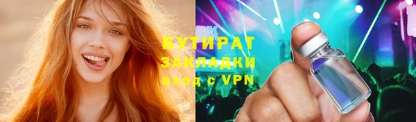 прущие крисы Лиски