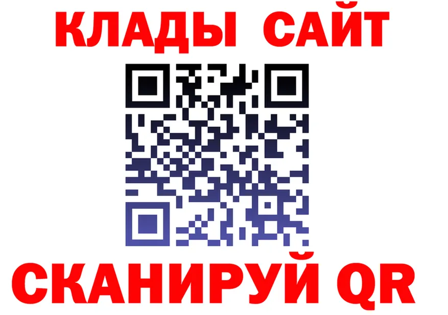 Кодеин Purple Drank зеркало площадка OMG Рязань