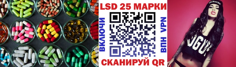 LSD-25 экстази кислота  Рязань 