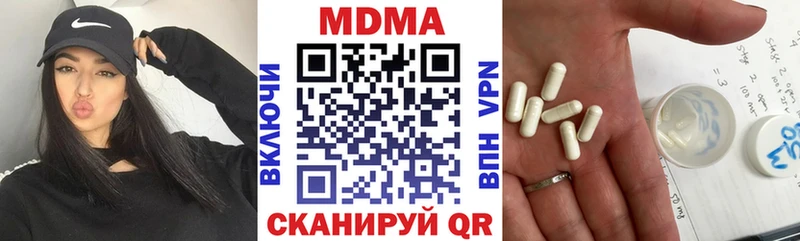 МДМА VHQ  дарк нет состав  Рязань  цена  