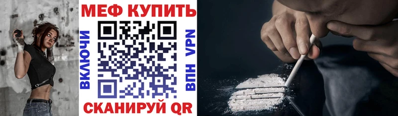 где можно купить Рязань мориарти телеграм Мефедрон мука