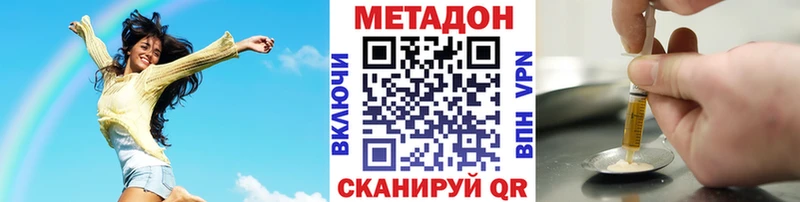 Метадон мёд  Рязань 
