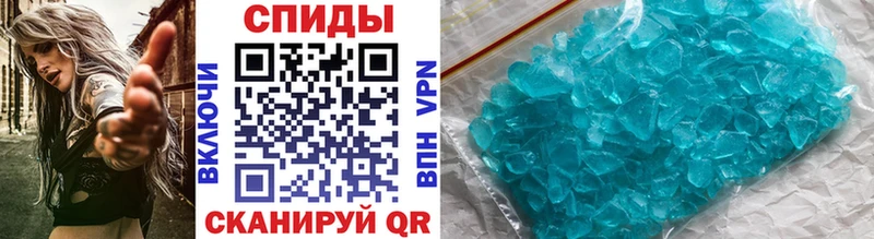 Первитин винт  наркошоп  Рязань 