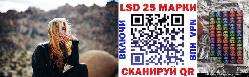 где продают   Рязань  Марки 25I-NBOMe 1500мкг 