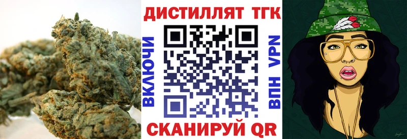 блэк спрут рабочий сайт  дарнет шоп  Рязань  ТГК вейп с тгк 