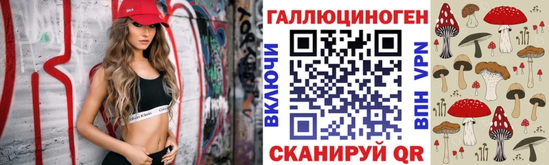 mega ссылки  Рязань  Псилоцибиновые грибы мухоморы 