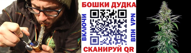 Канабис Bruce Banner  Рязань 